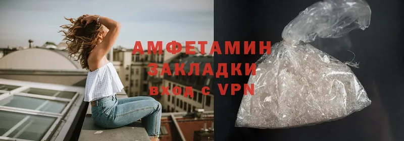 Amphetamine 98%  Кудрово 