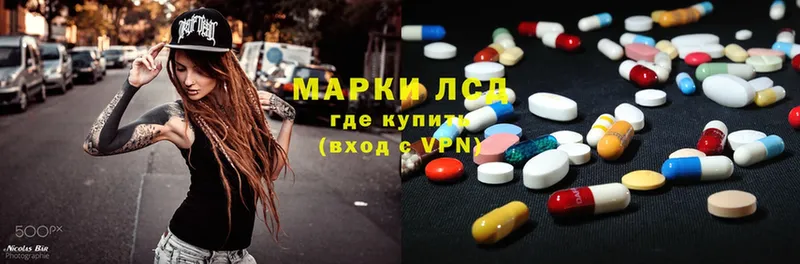 цены наркотик  мега вход  ЛСД экстази ecstasy  Кудрово 