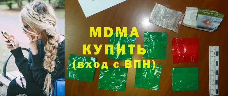 MDMA кристаллы  Кудрово 